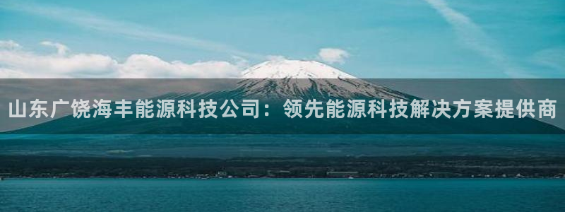 sunbet申搏平台