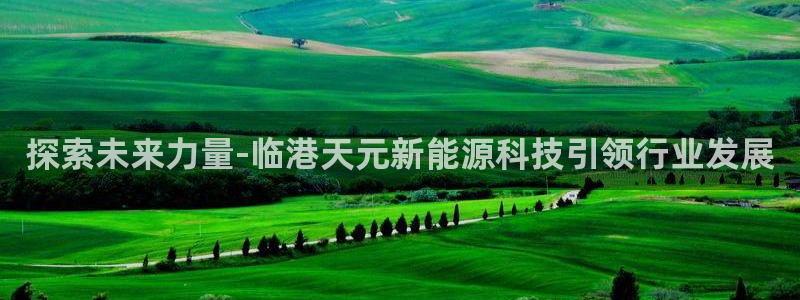 申慱sunbet版app