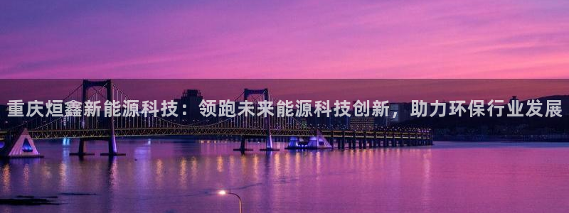 进入sunbet官网手机版登陆