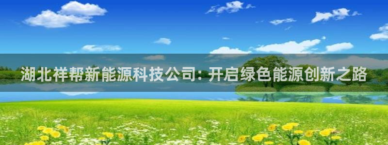sunbet源码