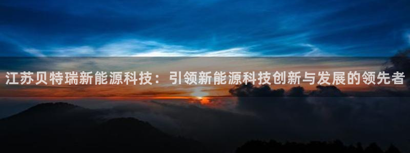 sunbet手机网页版下载