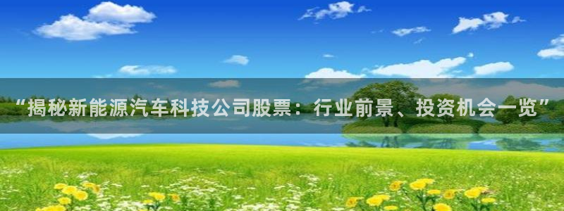 sunbet官网app首页