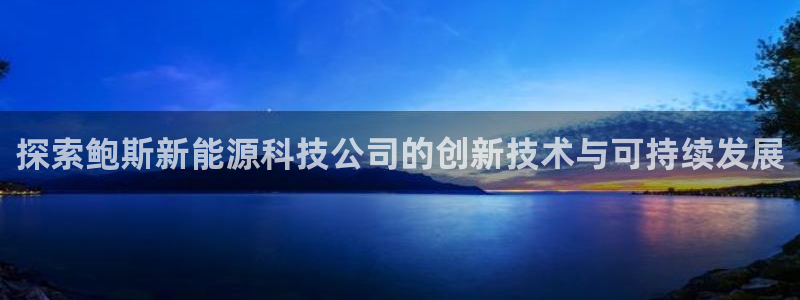 申博手机网站