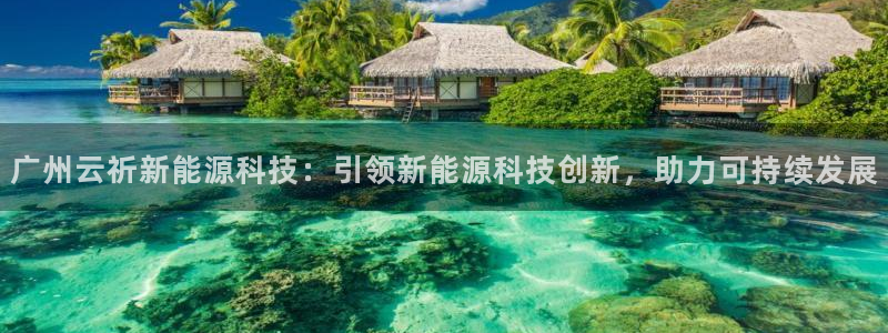 sunbet中国官网