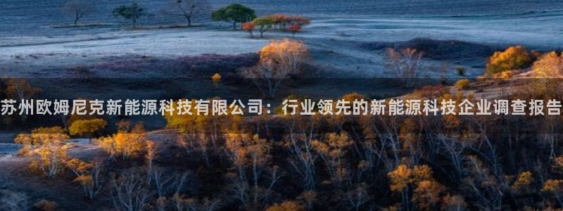 sunbet手机网页版