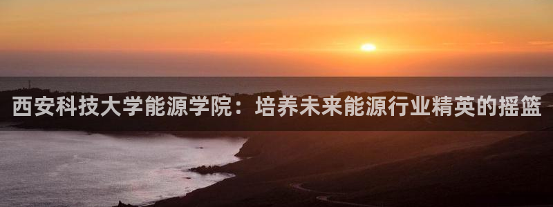 sunbet最新登陆