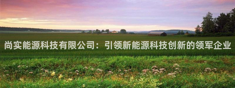 sunbet首页登录入口