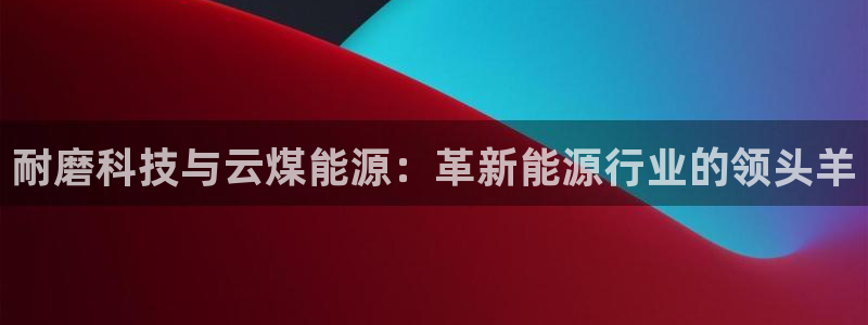 申慱sunbet网站