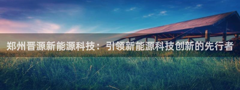 申博手机网站