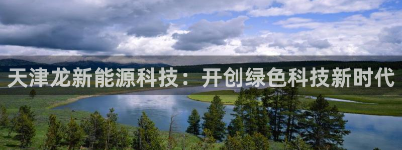 sunbet源码