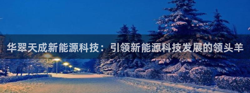 sunbet安卓下载