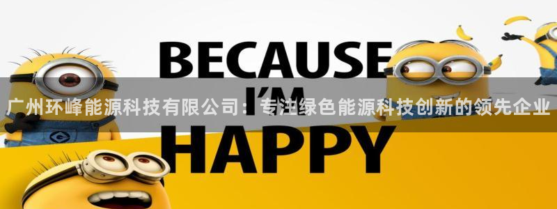 sunbet官网app首页