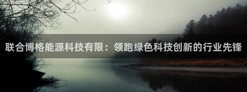 sunbet申搏官网