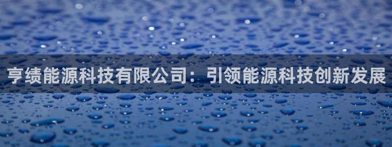 sunbet申搏app下载