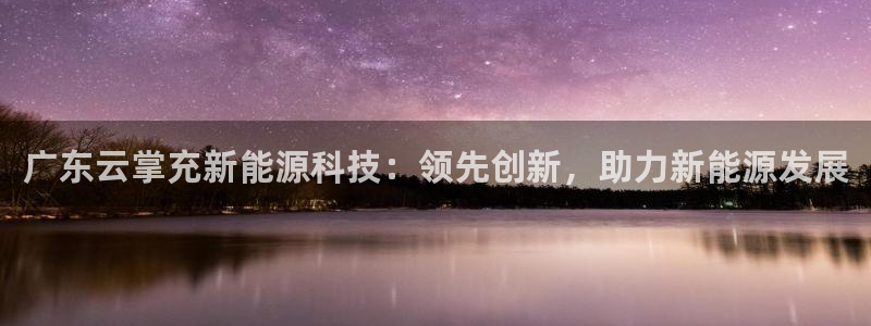 申博手机版官网