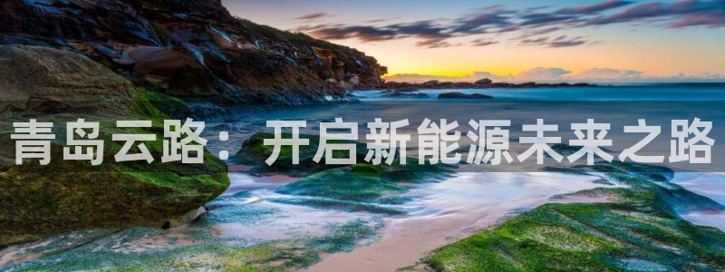 申博手机网站