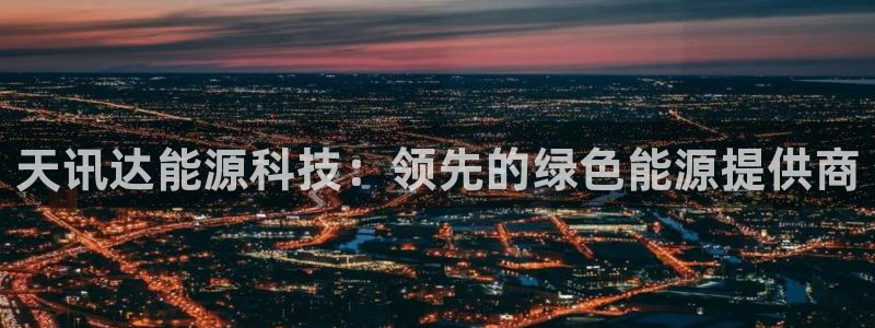 sunbet源码