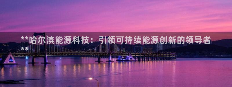 sunbet苹果官网下载