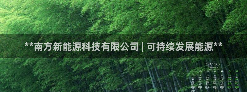 申博官网手机客户端