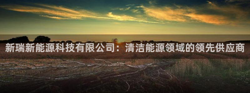 sunbet申搏官网