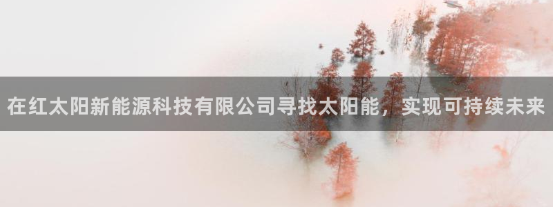 sunbet申搏地址