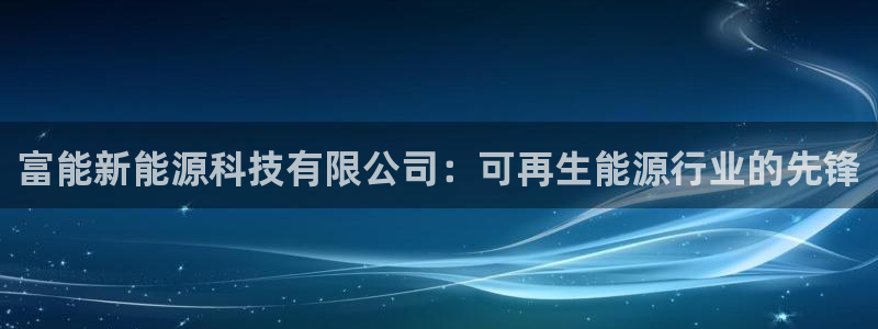 申博手机版app下载