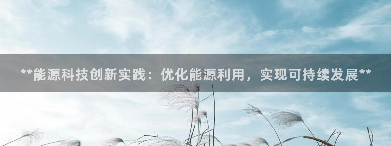 申博手机网站