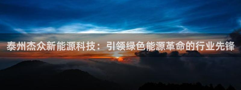 申博app下载