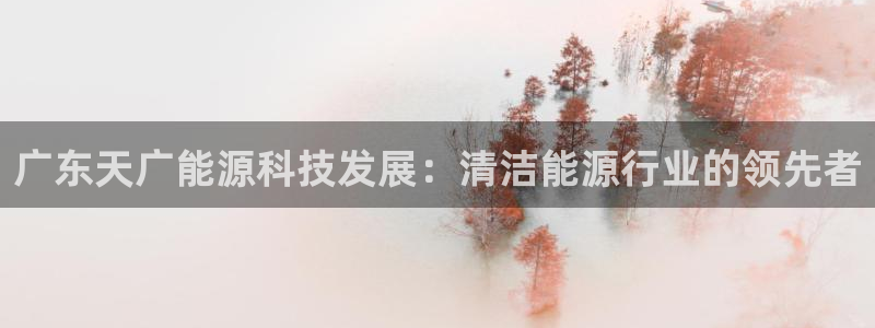sunbet最新消息