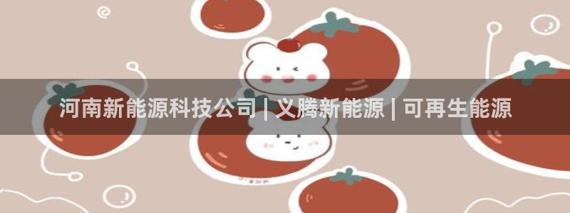 申博视讯