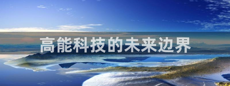 申博手机版app下载