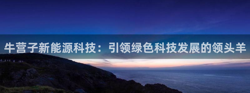 sunbet手机网页版下载