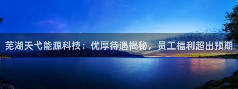 进入sunbet官网手机版登陆