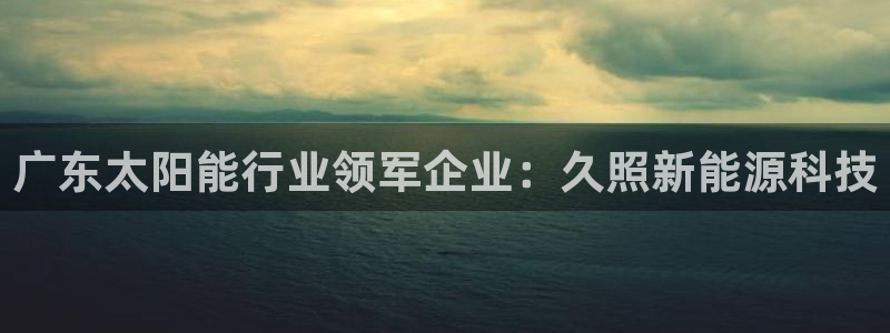 sunbet手机端