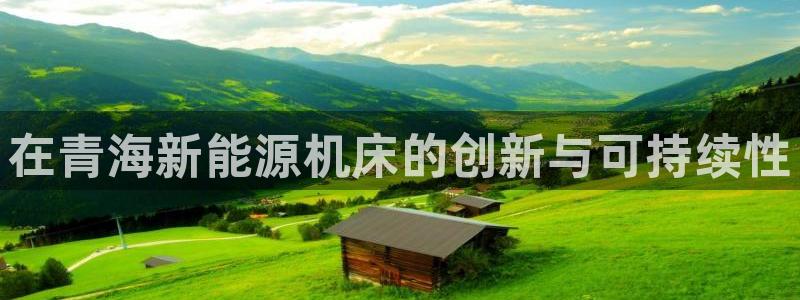 申慱sunbet版app