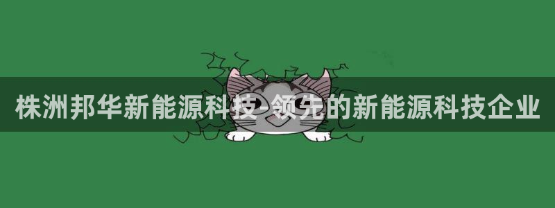 申博app下载