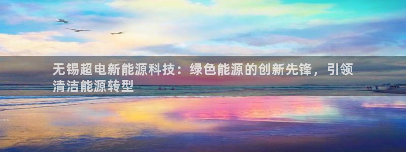 sunbet手机端