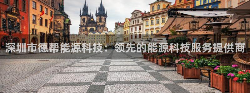 申博官方网站