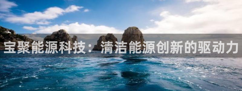 进入sunbet官网手机版登陆