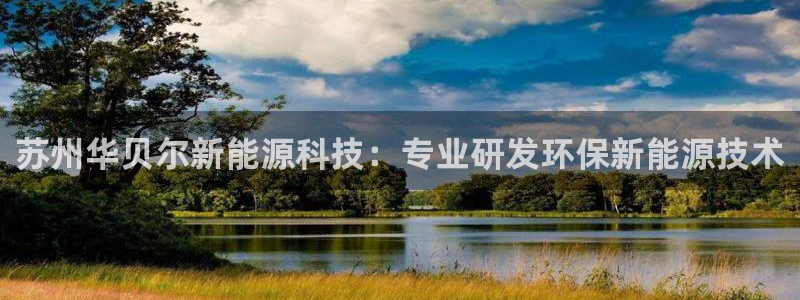sunbet靠谱吗