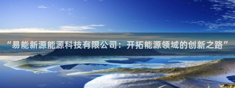 sunbet官网welcome