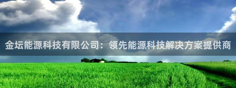 sunbet官网代理下载
