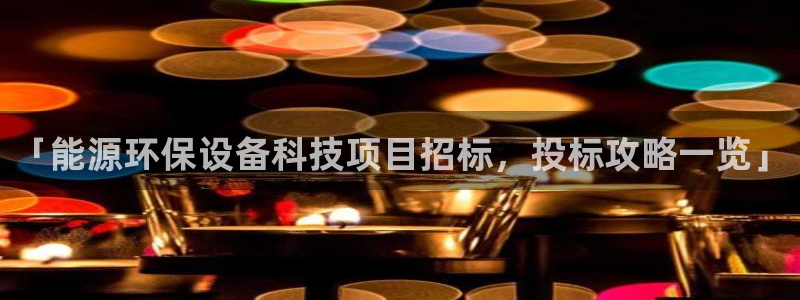 sunbet申搏官网