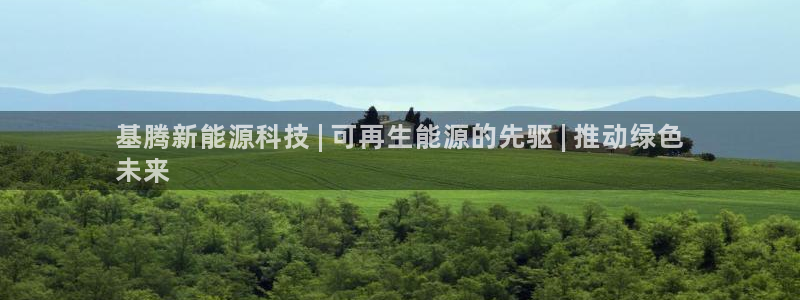 sunbet手机端