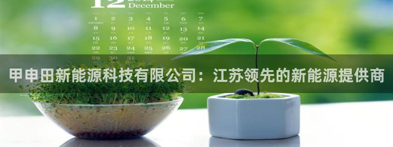 sunbet申搏官网