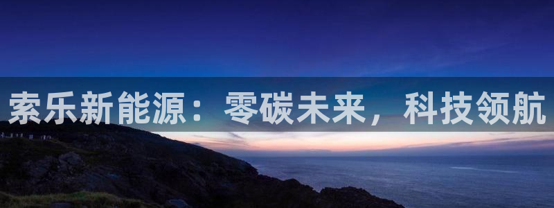 sunbet手机网页版本