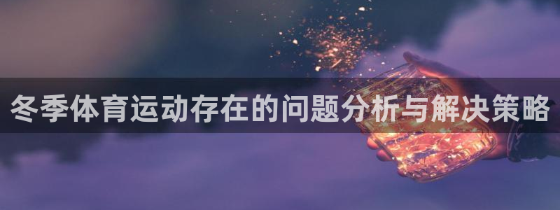 3377体育app官方下载