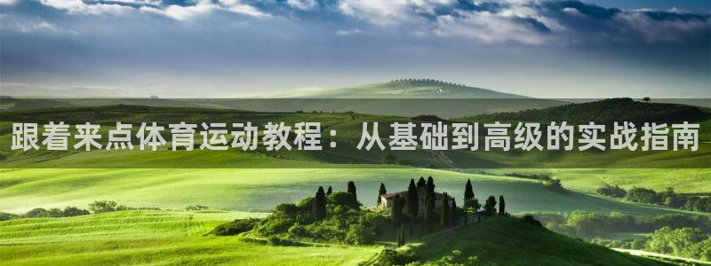 3377体育app官方下载