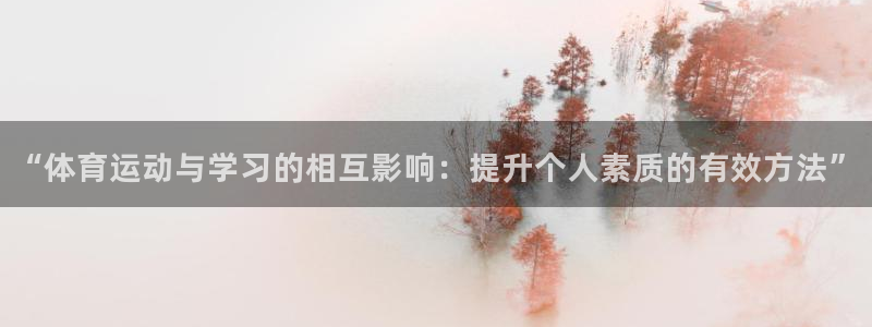 3377体育app官方下载