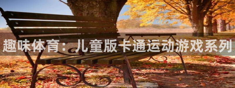 3377体育官网